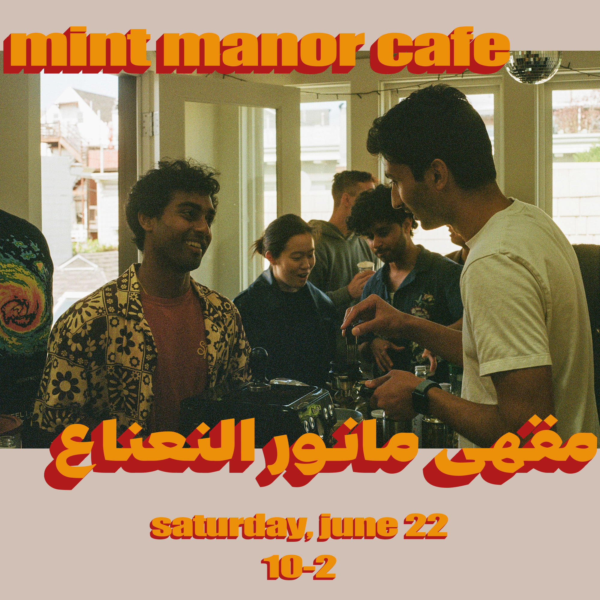 05-cafe-yemen.jpg